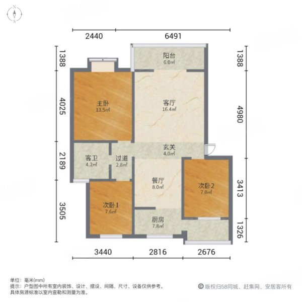 户型图