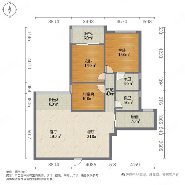 伯爵花园3室2厅2卫125.75㎡南55万