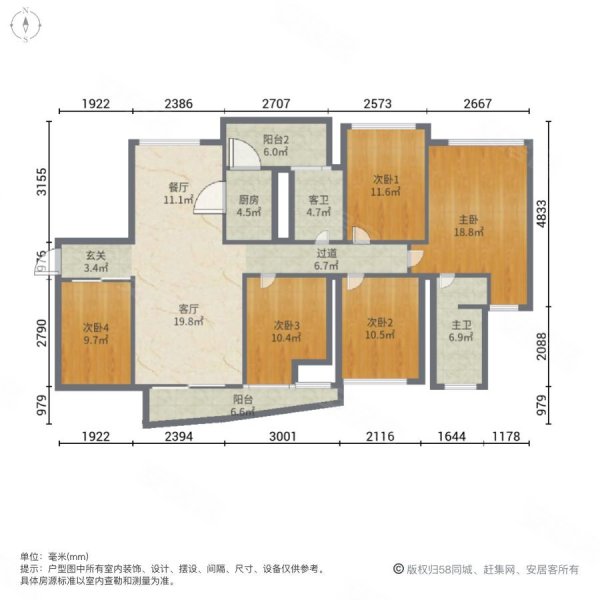 汉泰上上城5室2厅2卫143㎡南北169万