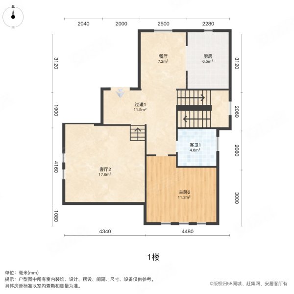 招商海廷(1019弄)4室2厅2卫330㎡南北650万