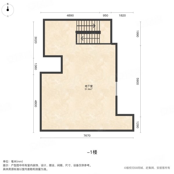 卓越蔚蓝群岛(三期别墅)5室1厅1卫372㎡南北580万