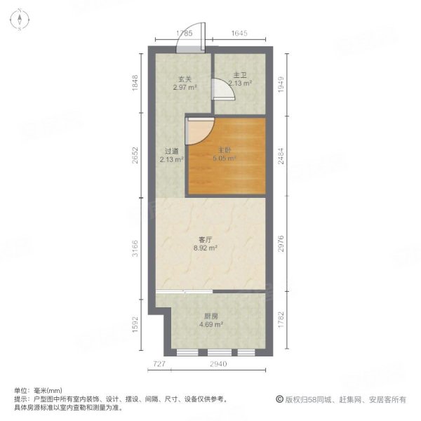 御锦江都A区1室1厅1卫42㎡南北24.8万