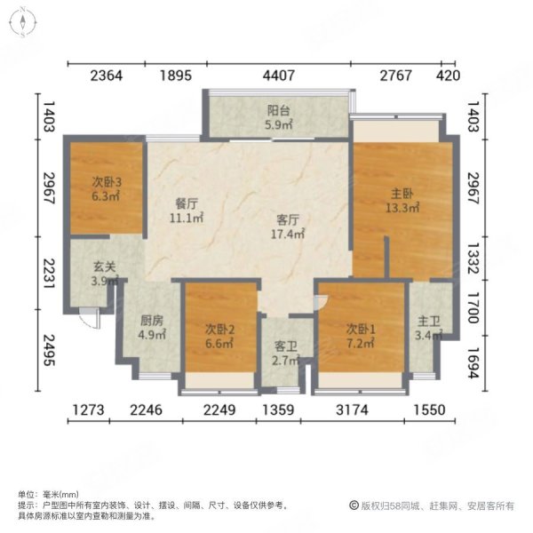 钧明城4房望明湖二期中层售87万