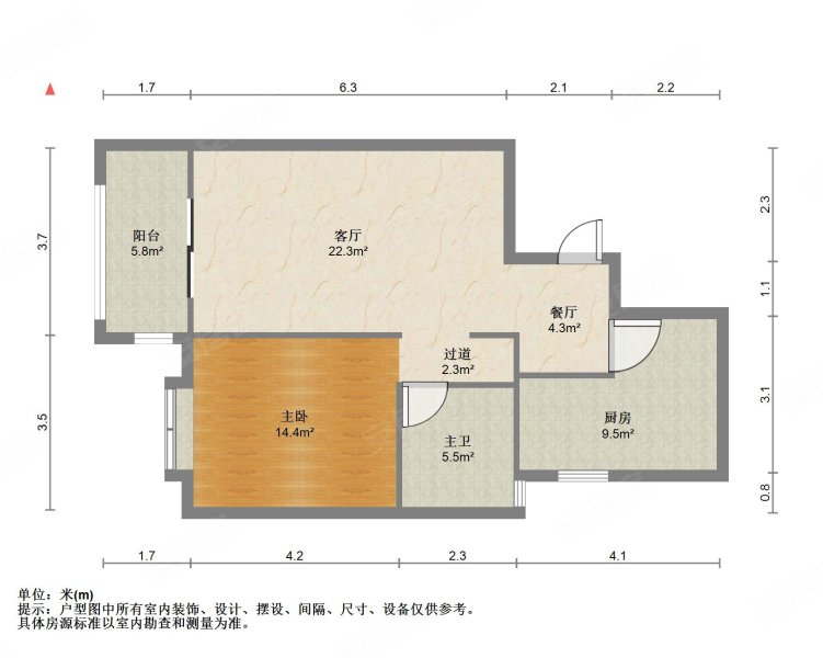 海上御景苑(四期)1室2厅1卫83.49㎡南北150万