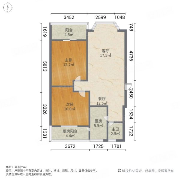 大庆蜀苑二手房,51万,2室2厅,1卫,87.43平米-成都安居客