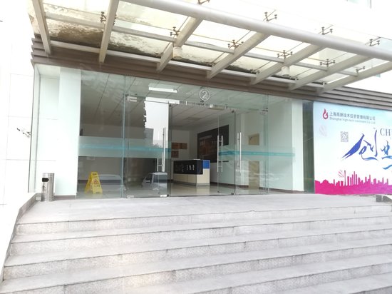 国家863软件专业孵化器基地 