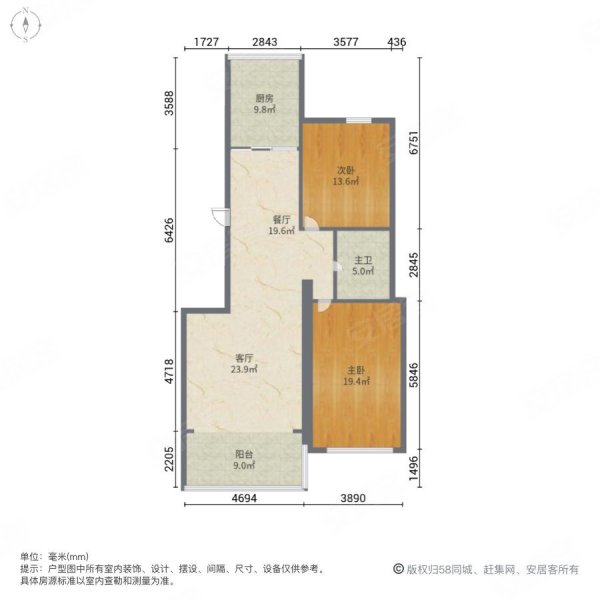 西固热电一区2室2厅1卫121.47㎡东西95万