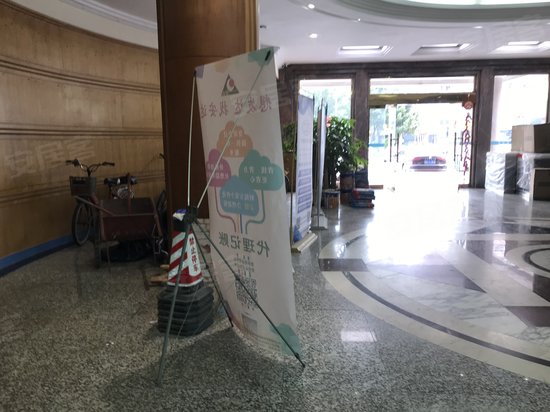 中联宝鼎创意产业园 