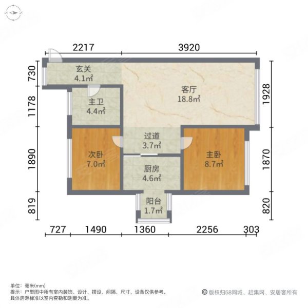 凡尔赛诗城(一期)2室1厅1卫72.59㎡东西54万