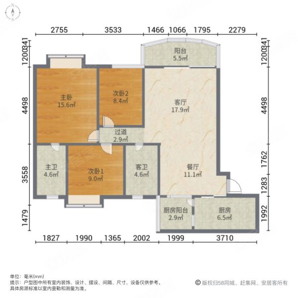 碧桂园户型图116平米图片