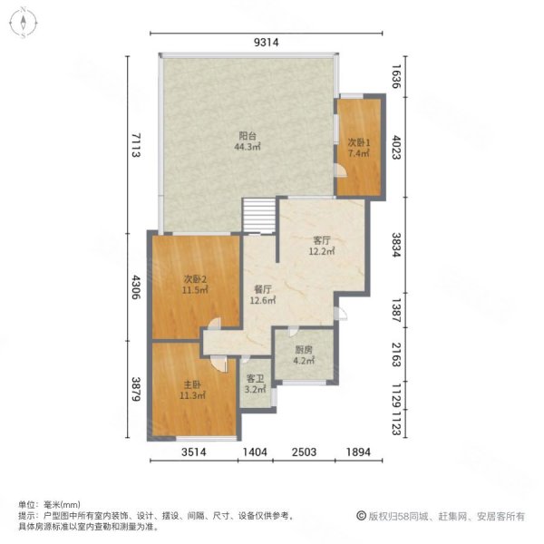 七星花园3室2厅1卫92㎡南北66.9万