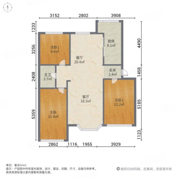 学伟绿色家园3室2厅1卫107㎡南北56万