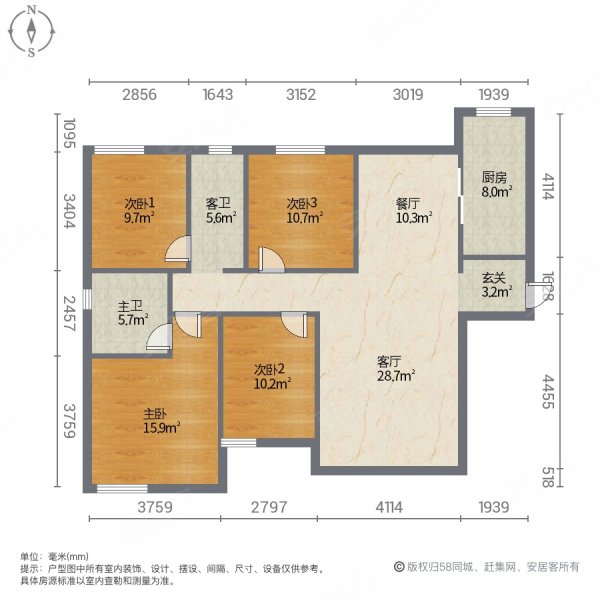 南德长江城4室2厅2卫144.37㎡南北118万