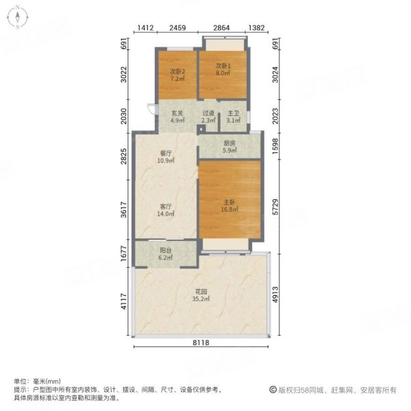 光明南郡3室2厅1卫91.01㎡南北59.8万