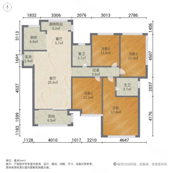 奥园广场4室2厅2卫120.8㎡南北65万