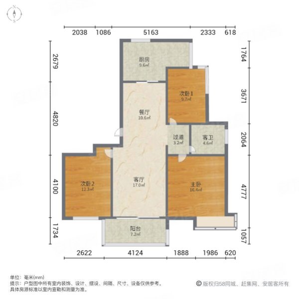上海大花园3室2厅1卫124.43㎡南北180万