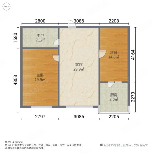 三力明居2室1厅1卫81.71㎡西53万