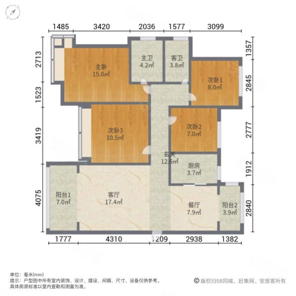 新沂高铁花园户型图图片