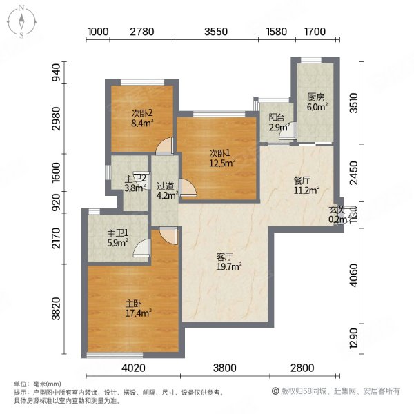 恒大御峰(一期)3室2厅2卫132.69㎡南北112万