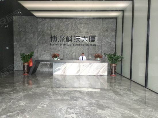 博深科技大厦 