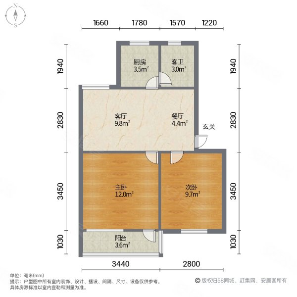 开阳苑生活区2室2厅1卫70㎡南北27.8万