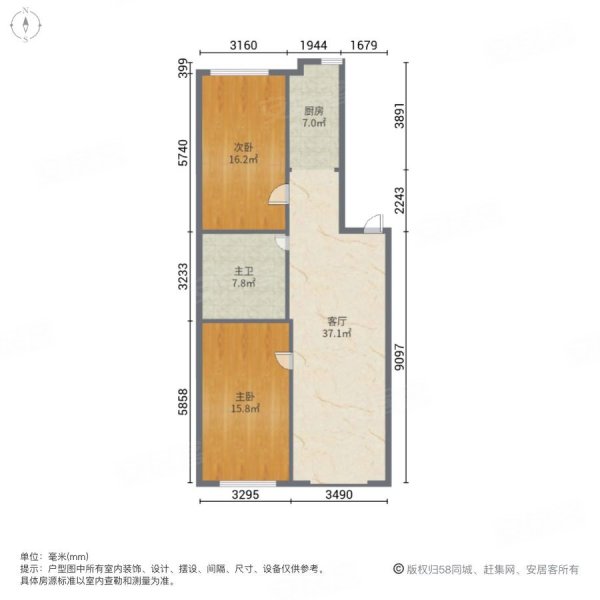 南棵绿荫小区同心苑2室1厅1卫117.41㎡西南76万