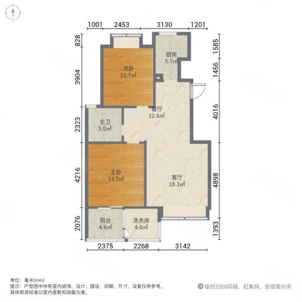 阳光美第2室2厅1卫85㎡南北130万