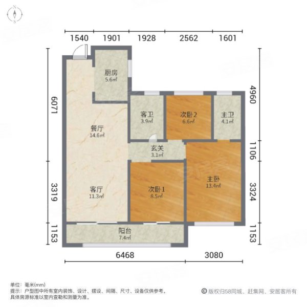 海信香江睿园3室2厅2卫114.85㎡南北215万