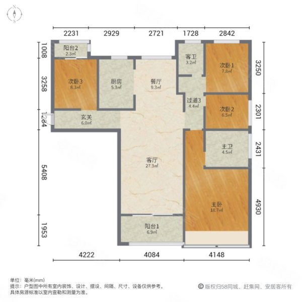 鹿鸣湖壹号悦府4室2厅2卫142㎡南北101万