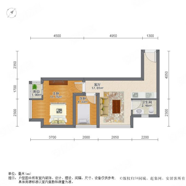 深圳房产网>深圳二手房>南山二手房>大冲二手房>城市山谷(公寓住宅>