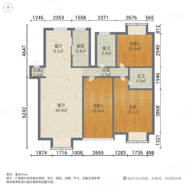 江南名都城3室2厅2卫139.09㎡南北75万