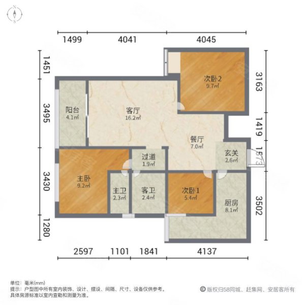 秋月小院3室2厅2卫98.85㎡南北69.8万