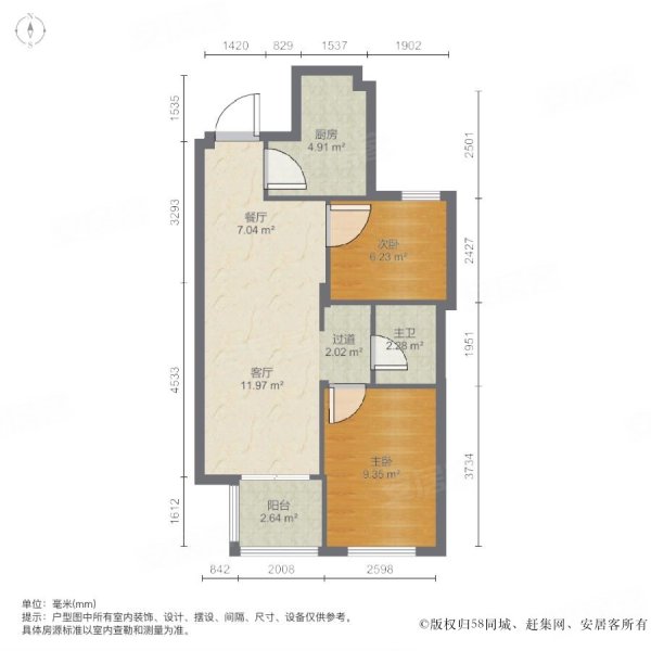 和谐佳苑2室2厅1卫65.33㎡南北76万