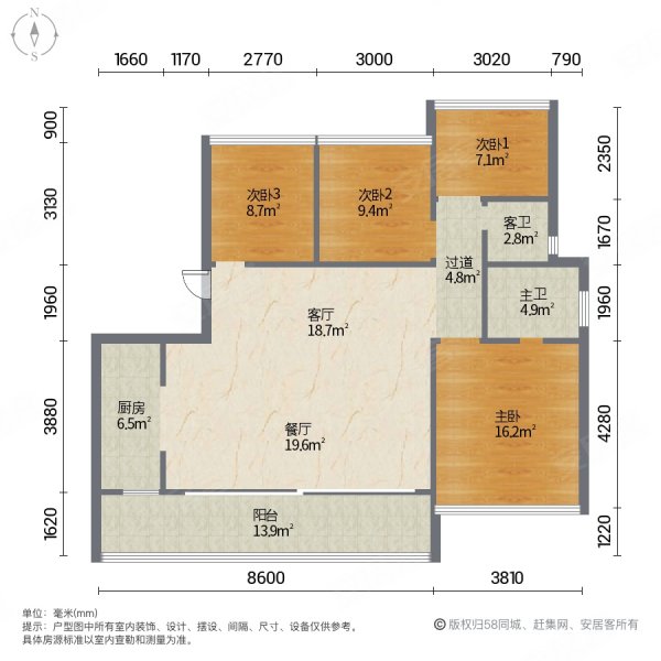 融创九棠府(二期)二手房,135万,4室2厅,2卫,140平米