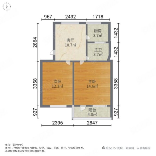 振兴小区2室1厅1卫56.08㎡南北72万