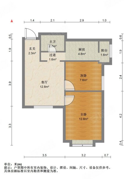 亲和美园 满五 楼龄新 停车方便 朝南 高楼层视野好