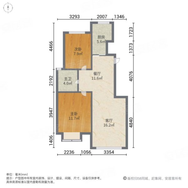 玫瑰园二期套二 满五 中间楼层 精装修 采光好 随时看房