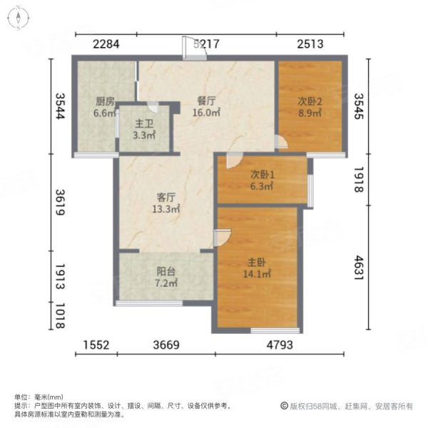 尚风尚水3室2厅1卫96.42㎡南北45.8万