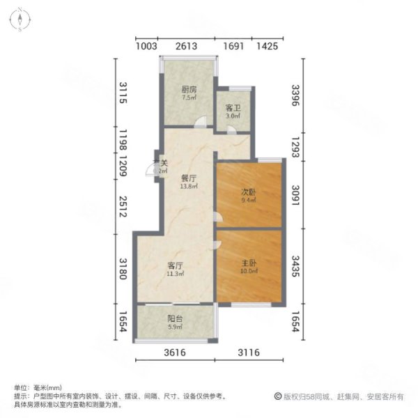 宇业东方红郡(全椒县)2室2厅1卫84.47㎡南北16.8万