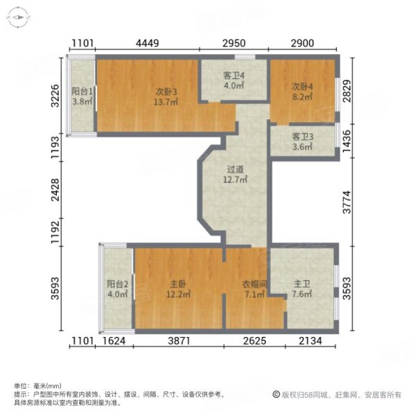 虹桥御墅5室3厅5卫489㎡南北3200万