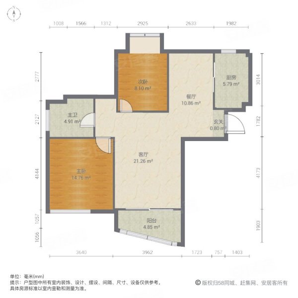 保利西子湾2室2厅1卫90.14㎡南北320万