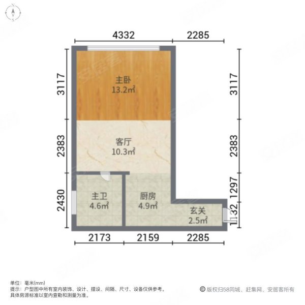 宝龙广场1室1厅1卫37㎡南26万