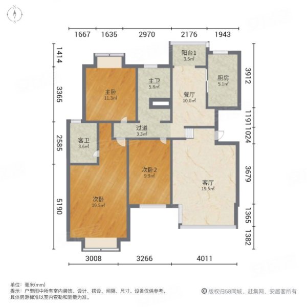 金丰蓝庭一期有电梯精装好房双卫南北通透