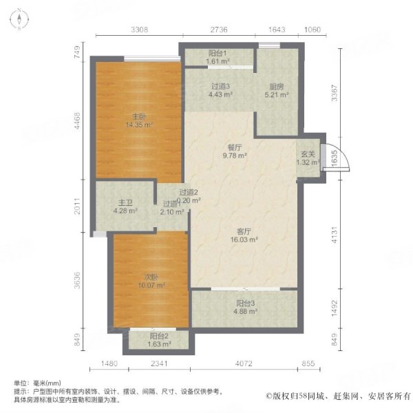 圣地亚哥2室2厅1卫91.96㎡南北80万