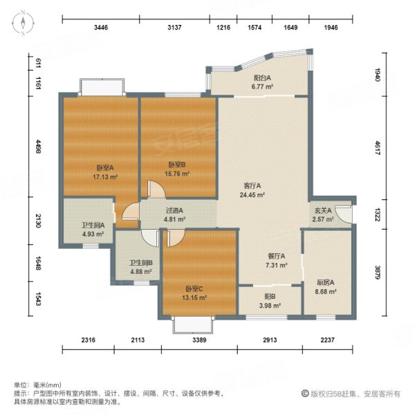 光鸿苑(8弄)3室2厅2卫137.23㎡南北850万