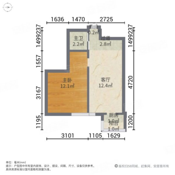 中财小区1室1厅1卫55㎡南北38万