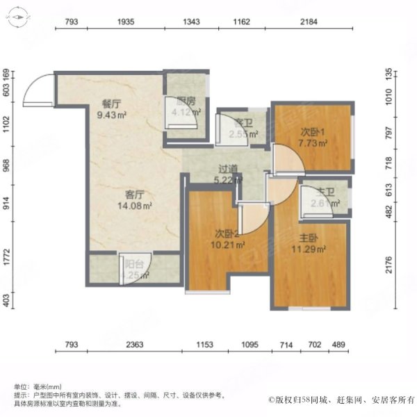叠彩西城小区(b区)3室2厅2卫100.81㎡南北63万