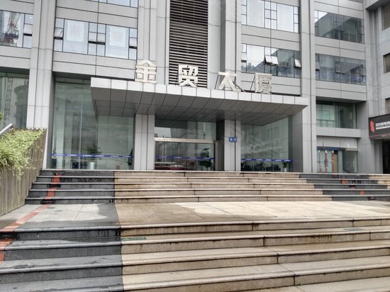 金贸大厦 