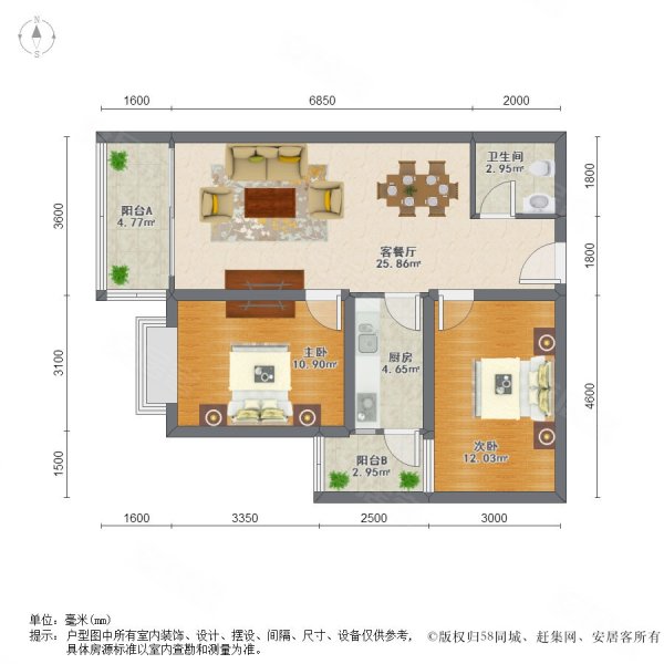 招商翰林大观文昌苑2室2厅1卫81.16㎡南58万