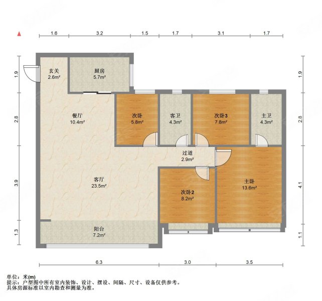 汇金华府4室2厅2卫142㎡南338万